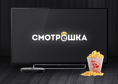 Смотрешка, Буздяк Смотрешка, Буздяк